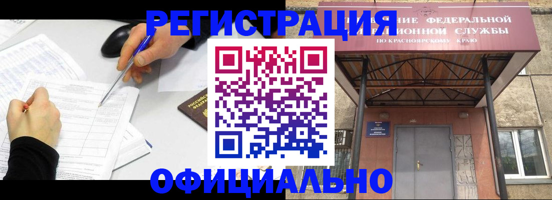 форма 3 в Усть-Лабинске